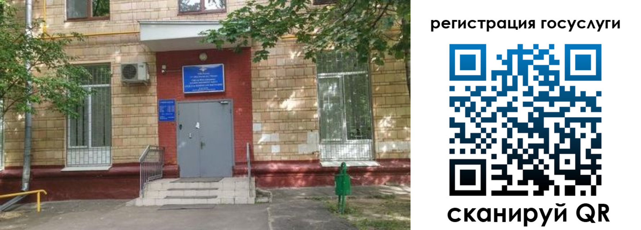 прописка паспорт в Николаевске-на-Амуре