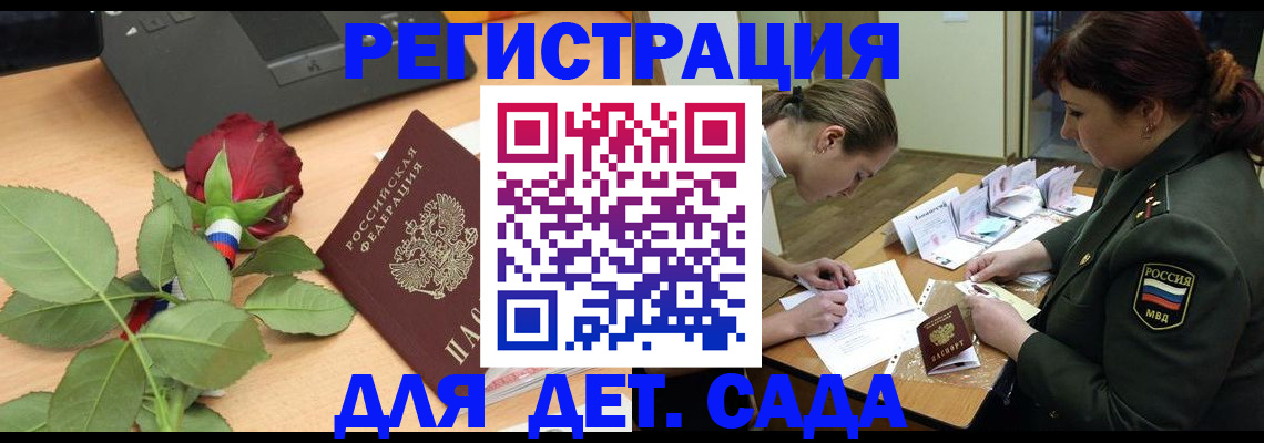 временная регистрация адрес в Николаевске-на-Амуре